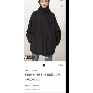 타임 tal점퍼 (새상품)