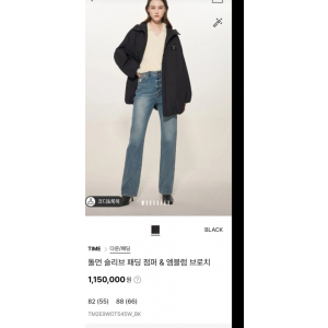 타임 tal점퍼 (새상품)