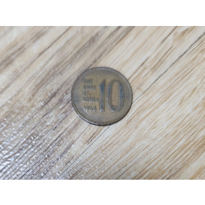 1966년10원 동전