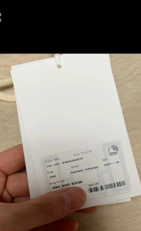 아크네스튜디오 qi오트밀 후드티 (새상품) 마지막가격내림