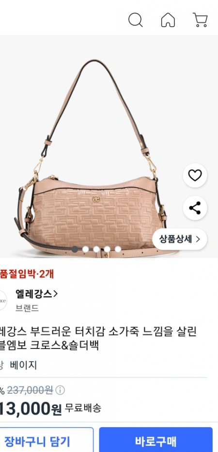 피에르가르뎅 크로스백 ly가죽가방