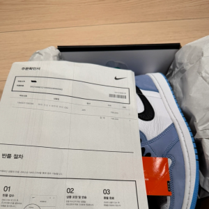 조던1 bnx하니 유니버시티 블루 US8.5(265사이즈) 풀박