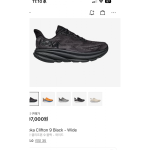호카 클리프톤 9 dx블랙 와이드 새상품