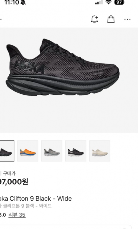 호카 클리프톤 9 dx블랙 와이드 새상품