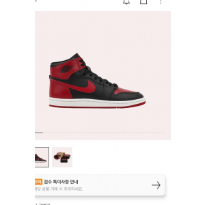 나이키 조던 85 브레드 280