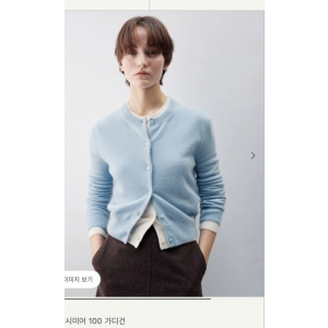 시에 메이 캐시미어. erh가디건