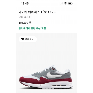 나이키 골프화 여성 240 새상품