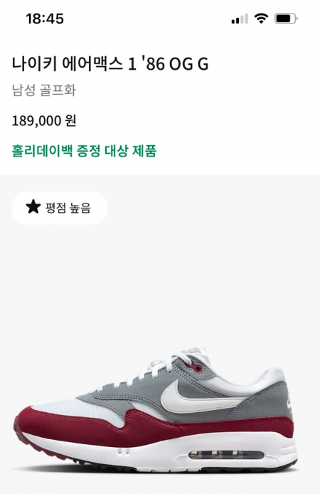 나이키 골프화 여성 240 새상품