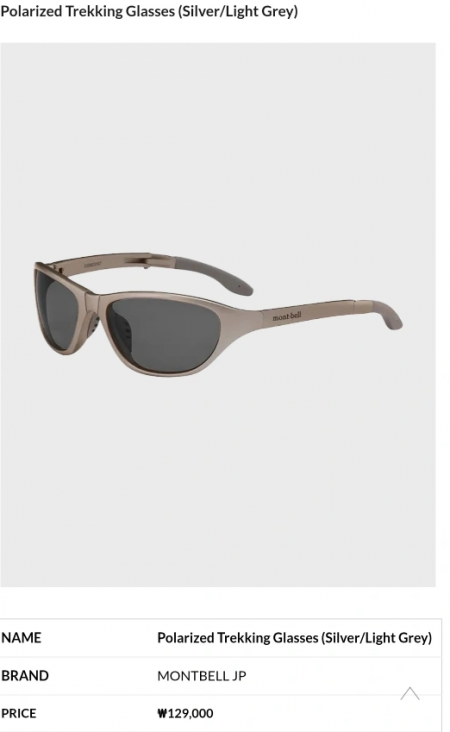 몽벨 접이식 선글라스 편광렌즈 그레이 실버