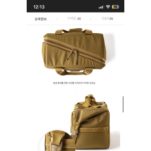 GRIP SWANY x GREGORY 그립스와니 x 그레고리 쿨라 더플백