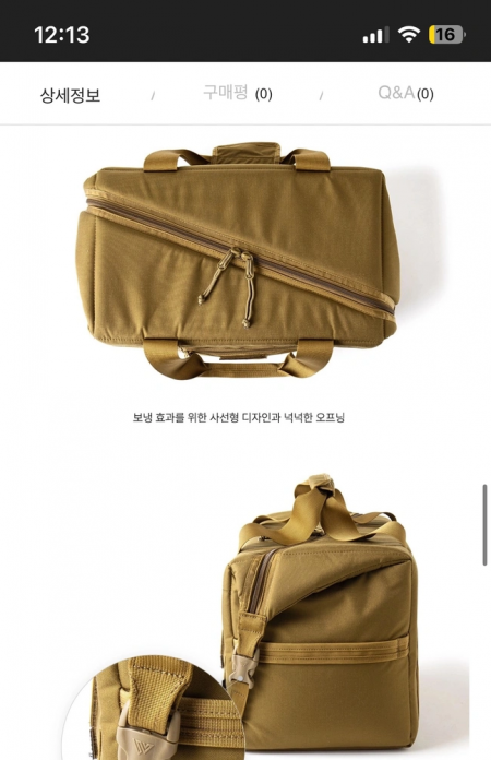 GRIP SWANY x GREGORY 그립스와니 x 그레고리 쿨라 더플백