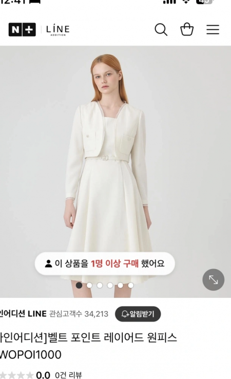 새상품 sso라인어디션 예복 원피스66