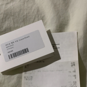 유메르 wj퀼팅 패딩 판매