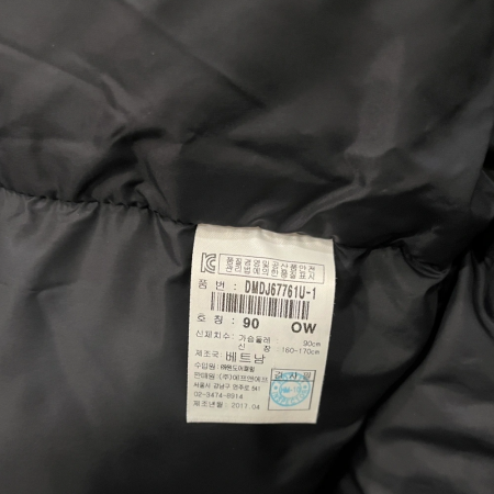 디스커버리 tv익스페디션 롱패딩 90