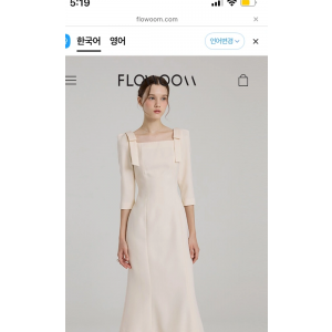 플로움 eo컵케이크 피로연 2부드레스