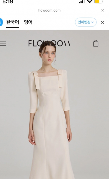 플로움 eo컵케이크 피로연 2부드레스