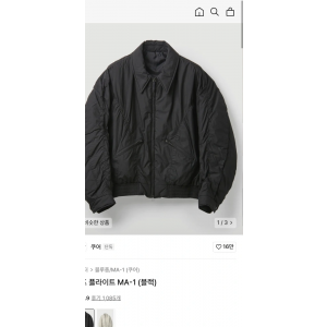 쿠어 퍼프 sad플라이트 MA-1(블랙)L사이즈