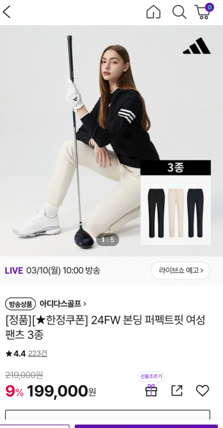 아디다스골프 여성 바지 3종