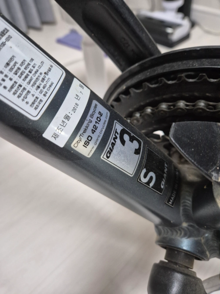 자이언트 이스케이프3 팔아요