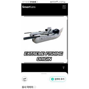 익스트림벨리 오리진 팔아요