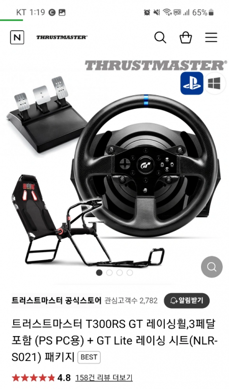 트러스트마스터 T300RS 레이싱휠