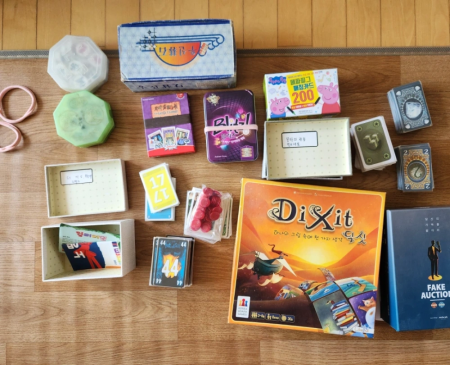 보드게임 일괄 판매