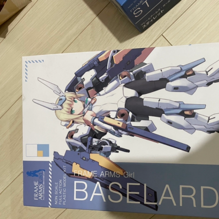 프레임암즈걸 바젤라드 조립키트