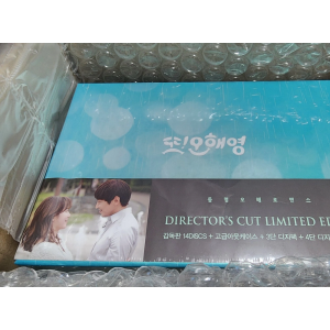 드라마 또오해영 블루레이 미개봉