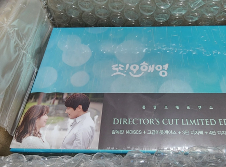 드라마 또오해영 블루레이 미개봉