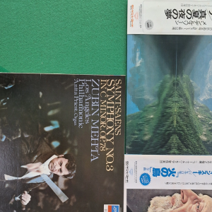 클래식 LP 일본반