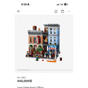 레고 탐정 사무소 10246 미개봉 판매합니다