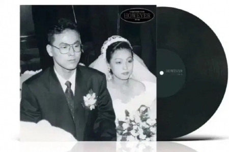 이희상 하우에버 However LP