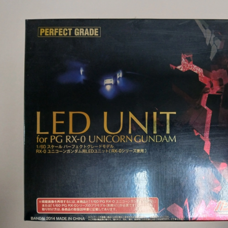 새상품)PG 유니콘 건담led 유닛