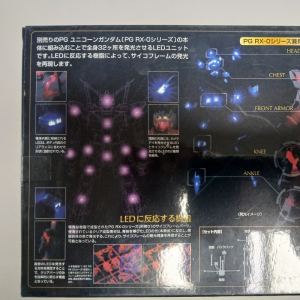 새상품)PG 유니콘 건담led 유닛