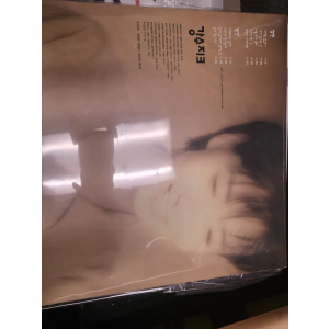 LP국내판 미사용 및 사용 제입니다