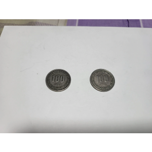 100동전 82년도 팝니다.