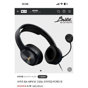 Britz 게이밍 헤드셋