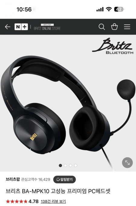 Britz 게이밍 헤드셋