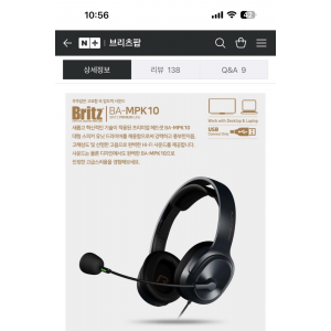 Britz 게이밍 헤드셋