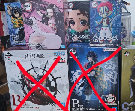 (전부미개봉)귀멸의칼날 나히야 제일복권 피규어 팝니다.