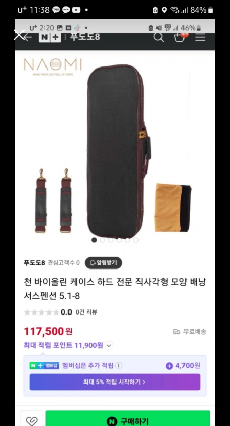 바이올린 34 팔아요