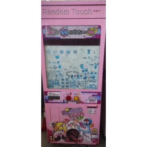 랜덤 뽑기기계 판매합니다