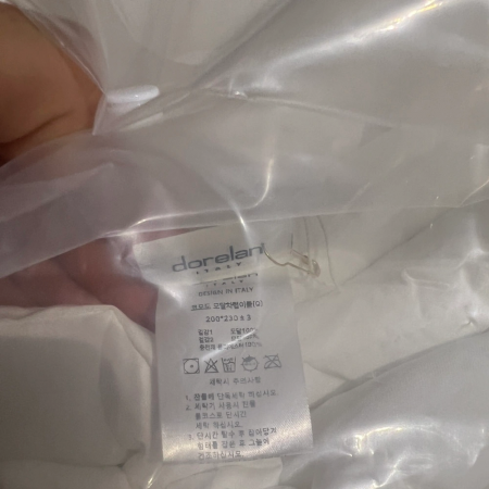 돌레란 코모도 모달 차렵이불(Q) 새상품