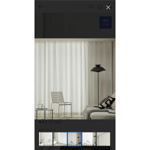 (새상품) 한샘 암막커튼 (방열방풍방한)