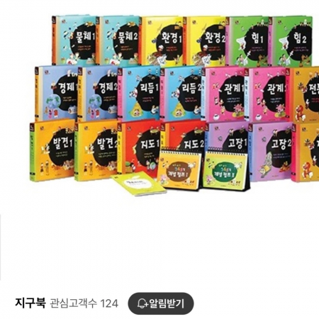 [저렴하게팔아요]정가47만원 점프마스터 새상품급 상태입니다