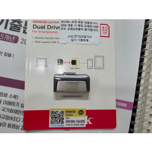 2025년 소방전기설비산업기사 전기 실기 기출문제집 +usb팝니다