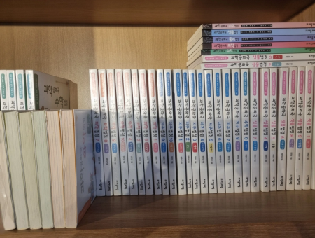 과학공화국 법정 책