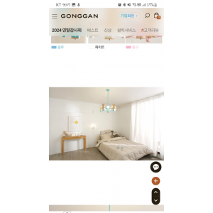 아이방 공룡 천장 조명 팝니다.