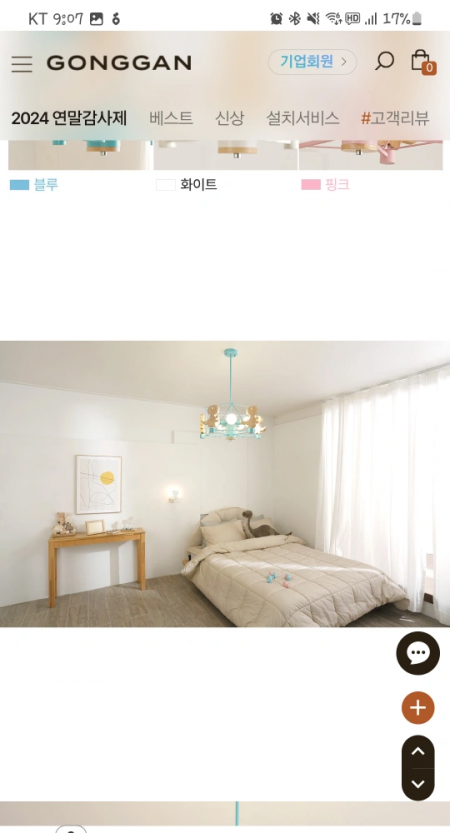 아이방 공룡 천장 조명 팝니다.