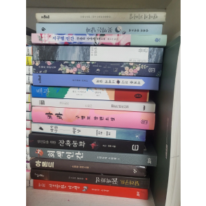 책 팔아욤(15권)